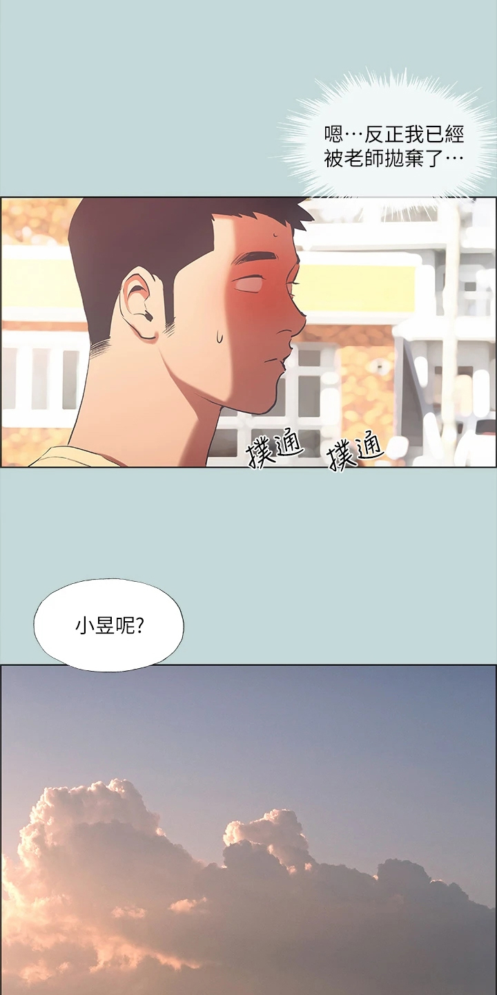 第55章：推下海8