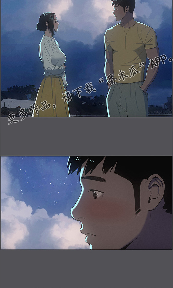 第27章：第一次8
