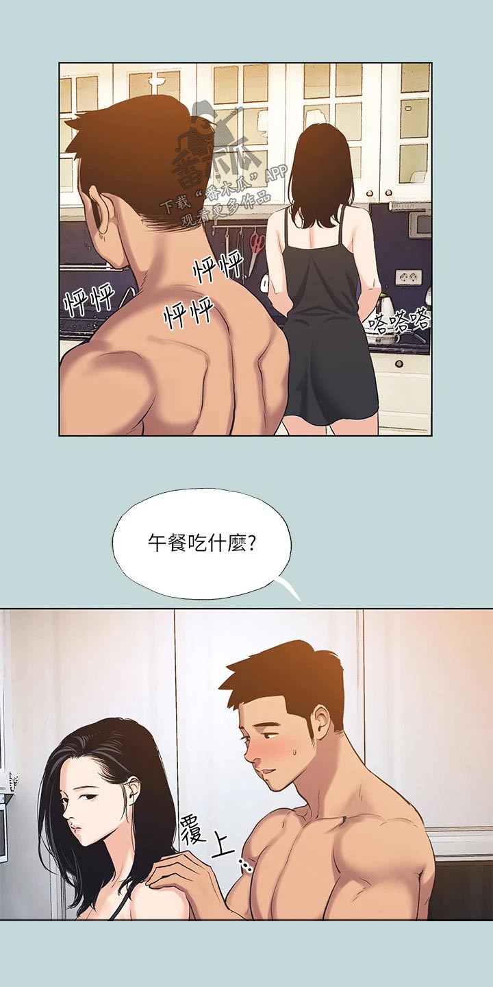 第124章：【外传】不是这样10