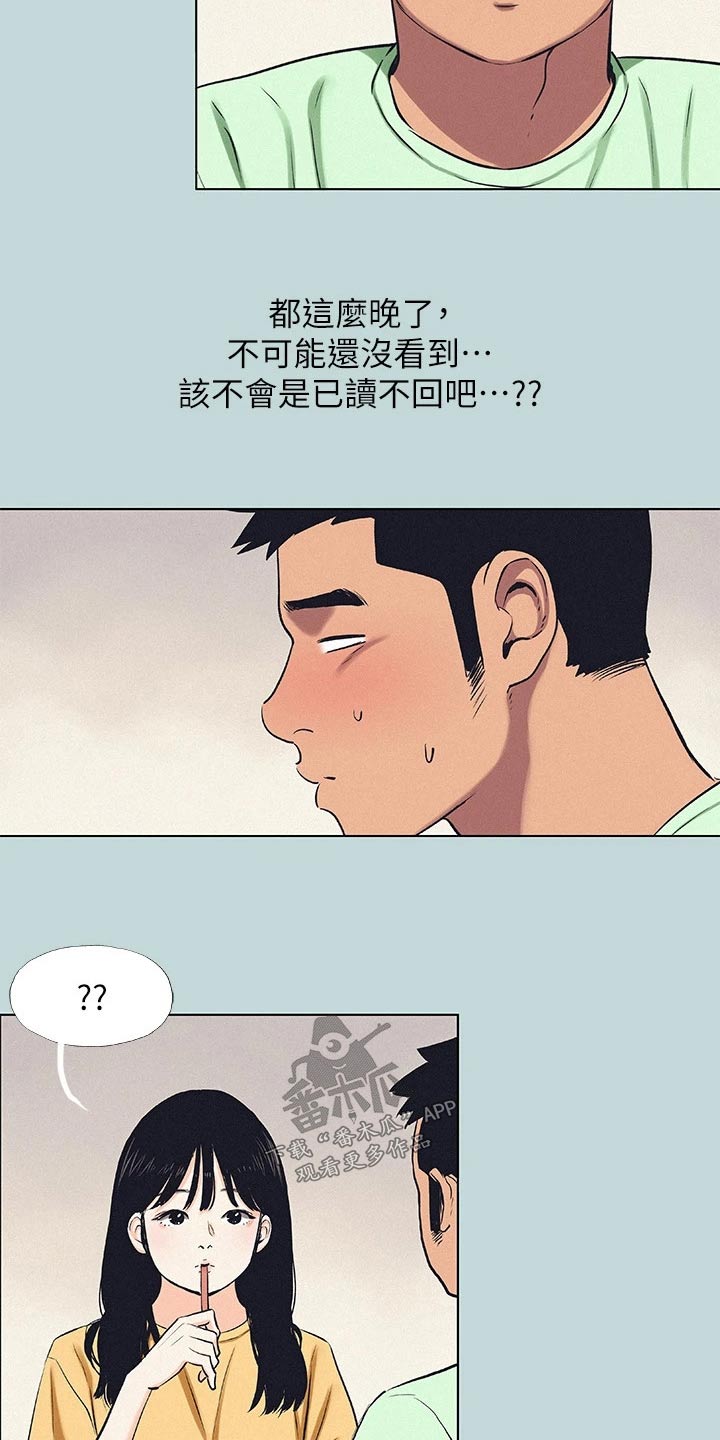 第110章：【外传】冷漠14