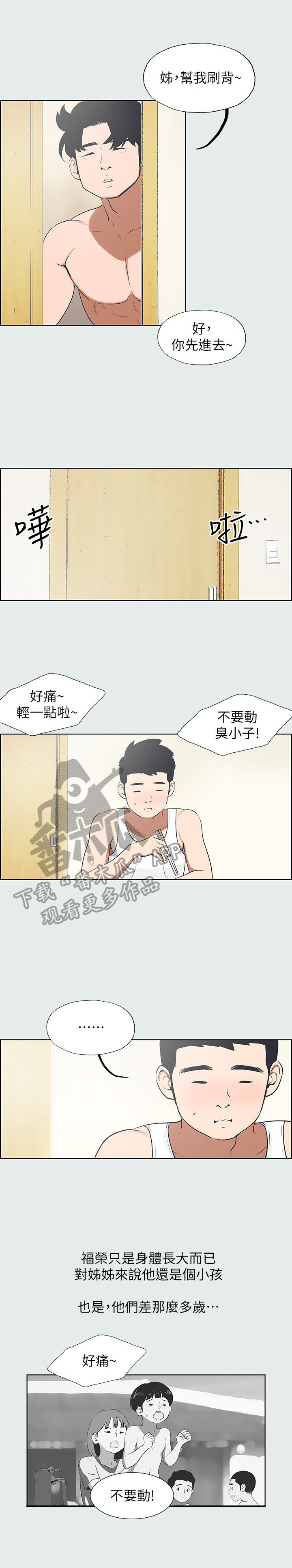 第9章：吃早饭5