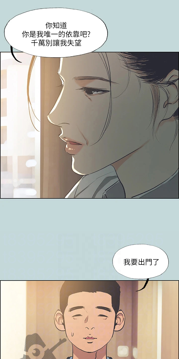第85章：【外传】好羡慕他6