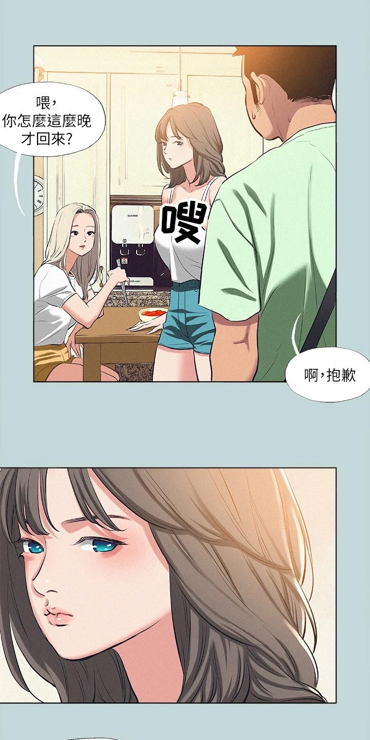 第111章：【外传】没有错17
