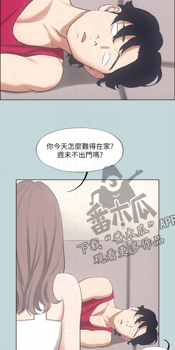 第64章：为什么是我18