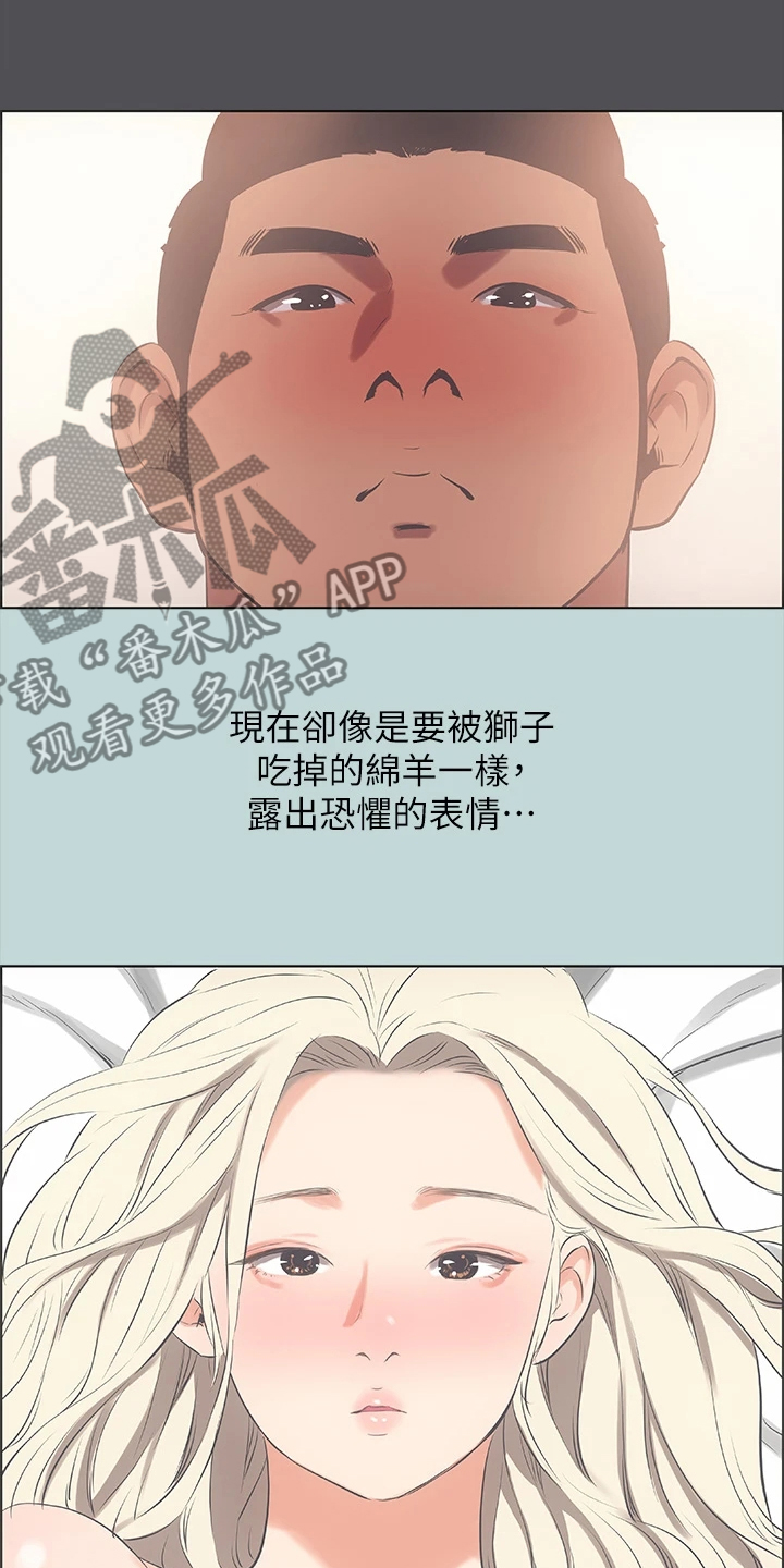 第62章：感觉很奇妙13