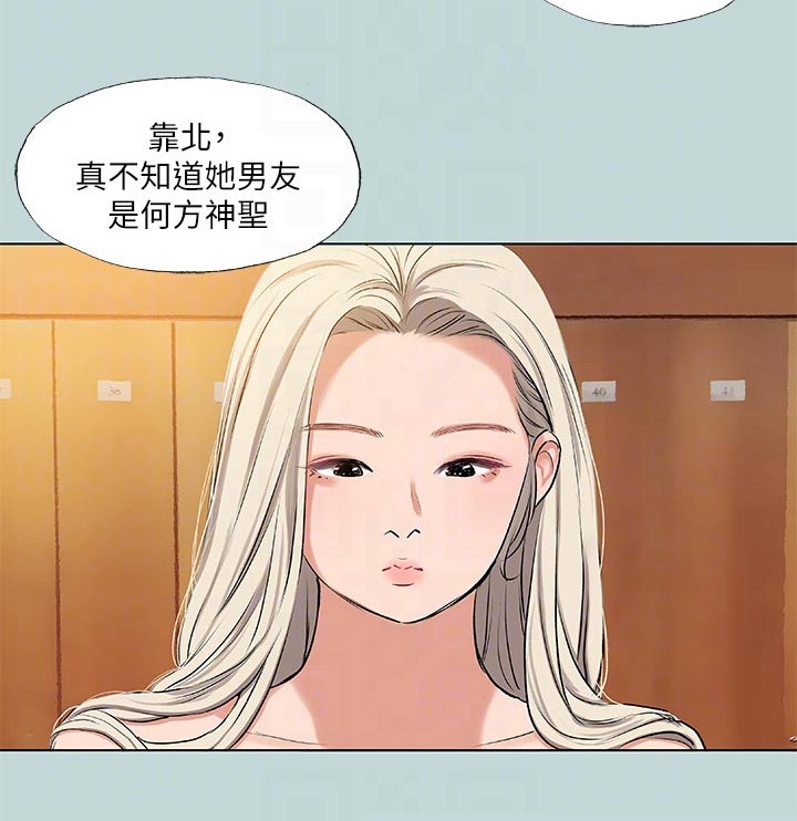 第102章：【外传】拒绝6