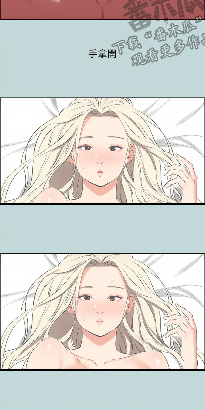 第62章：感觉很奇妙16