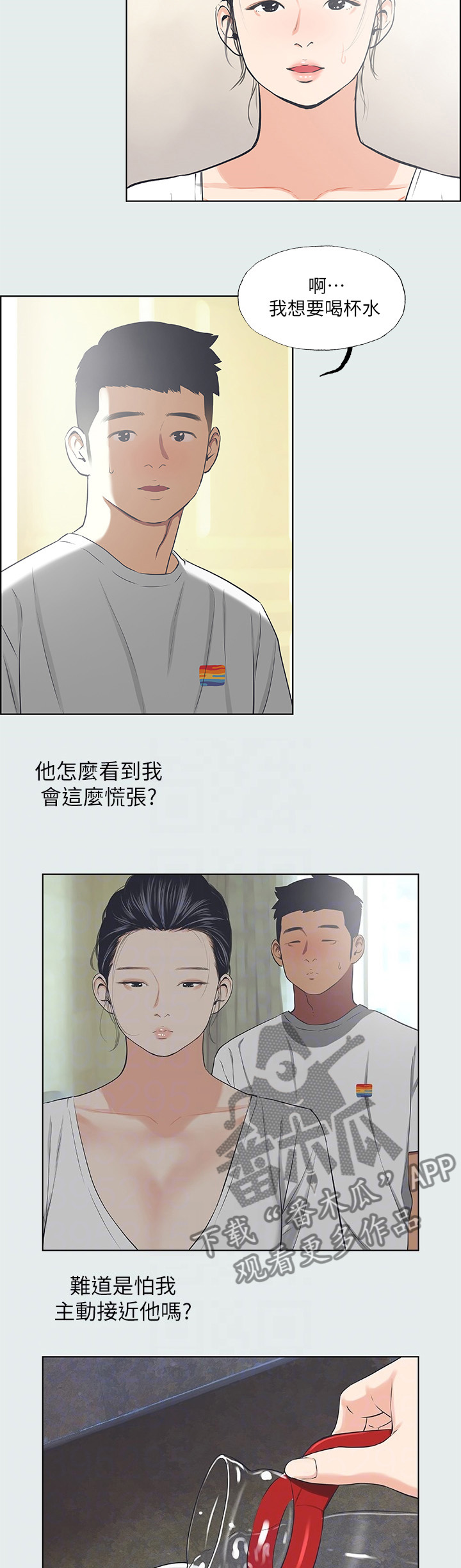第40章：客气3