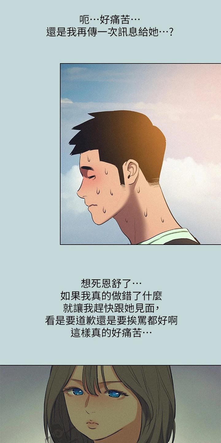 第110章：【外传】冷漠18