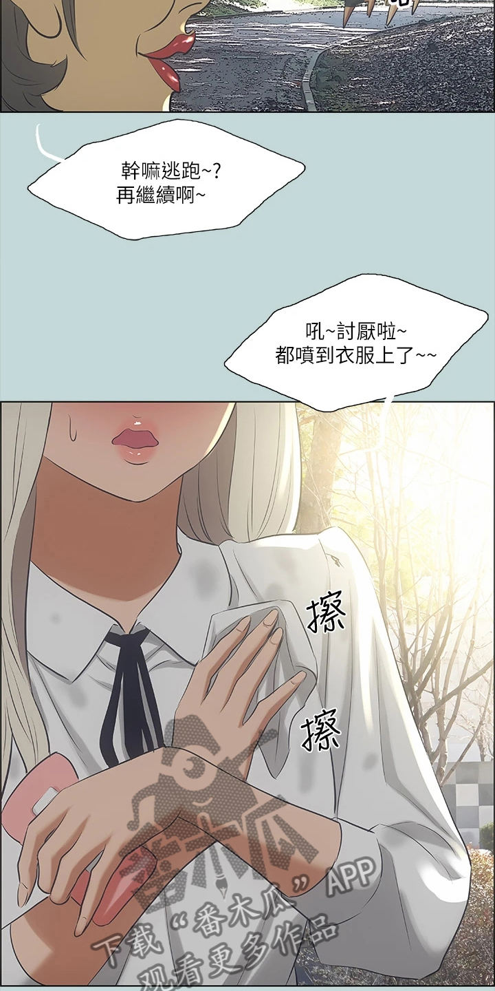 第61章：荒唐事21