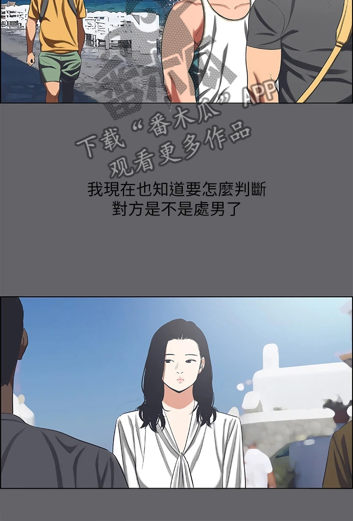 第80章：健身房的幻想12