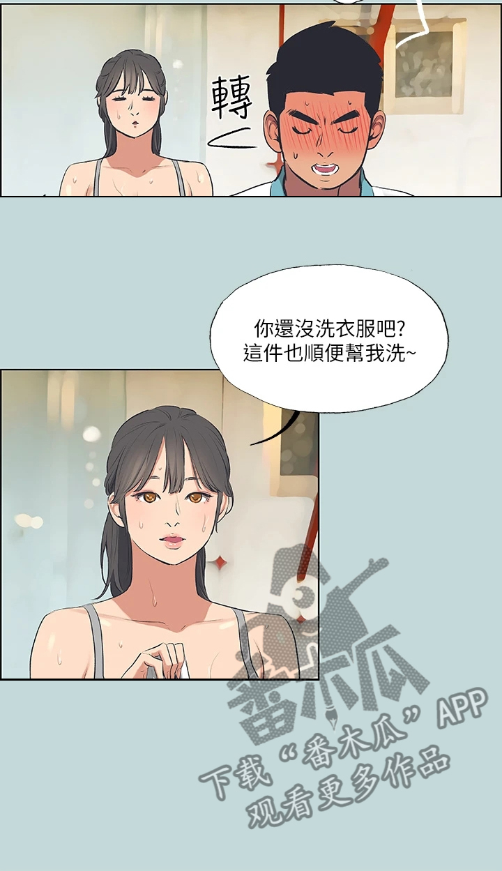 第86章：【外传】我们已经长大了9