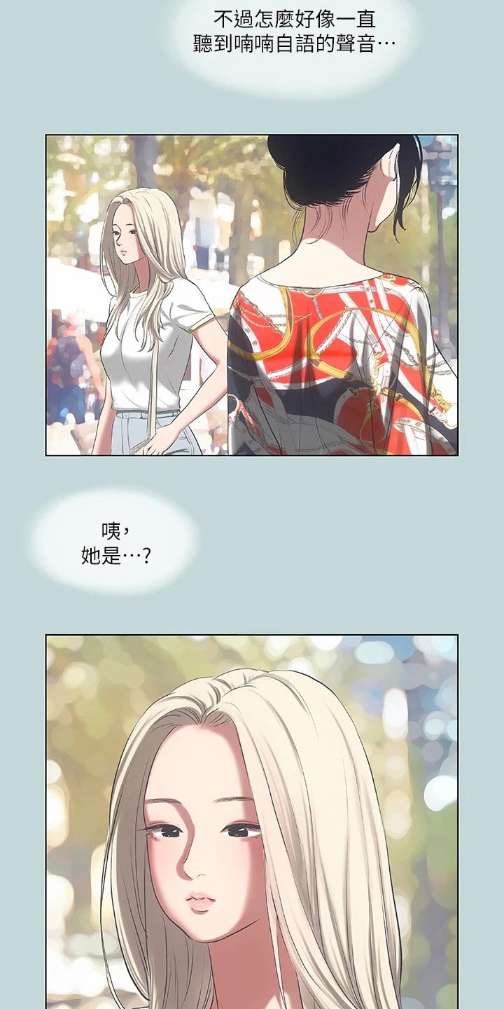 第103章：【外传】相处怎样12