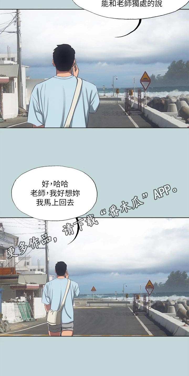 第128章：【外传】交给我29
