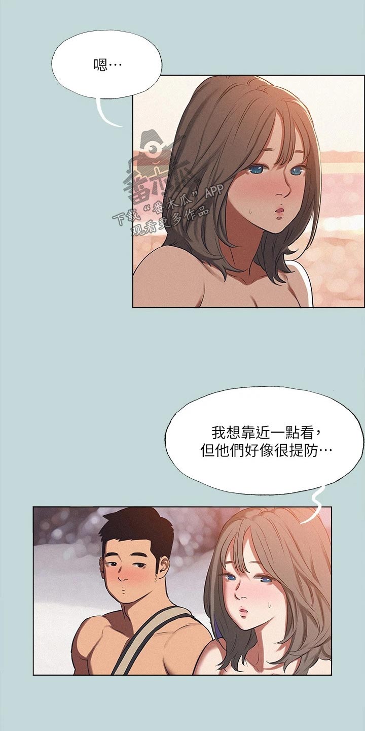 第106章：【外传】跟随3