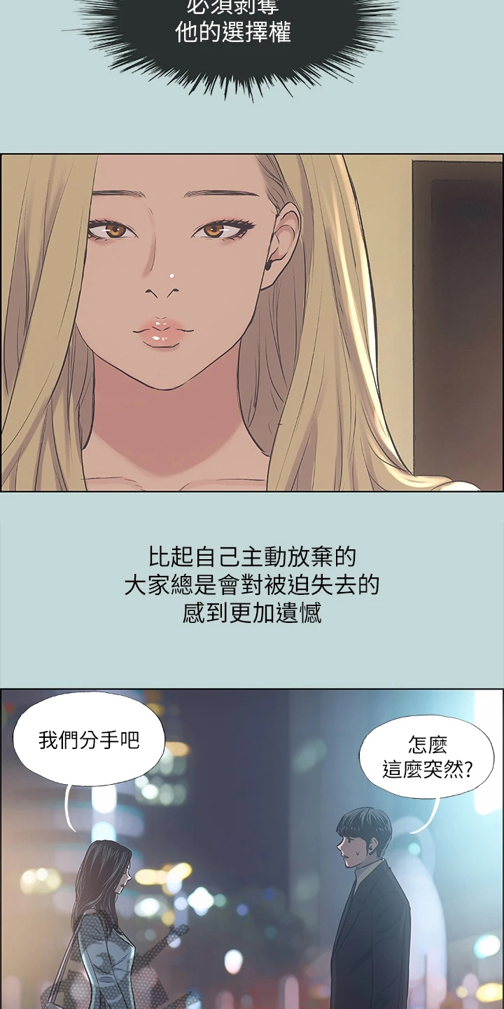 第49章：与想象不符1