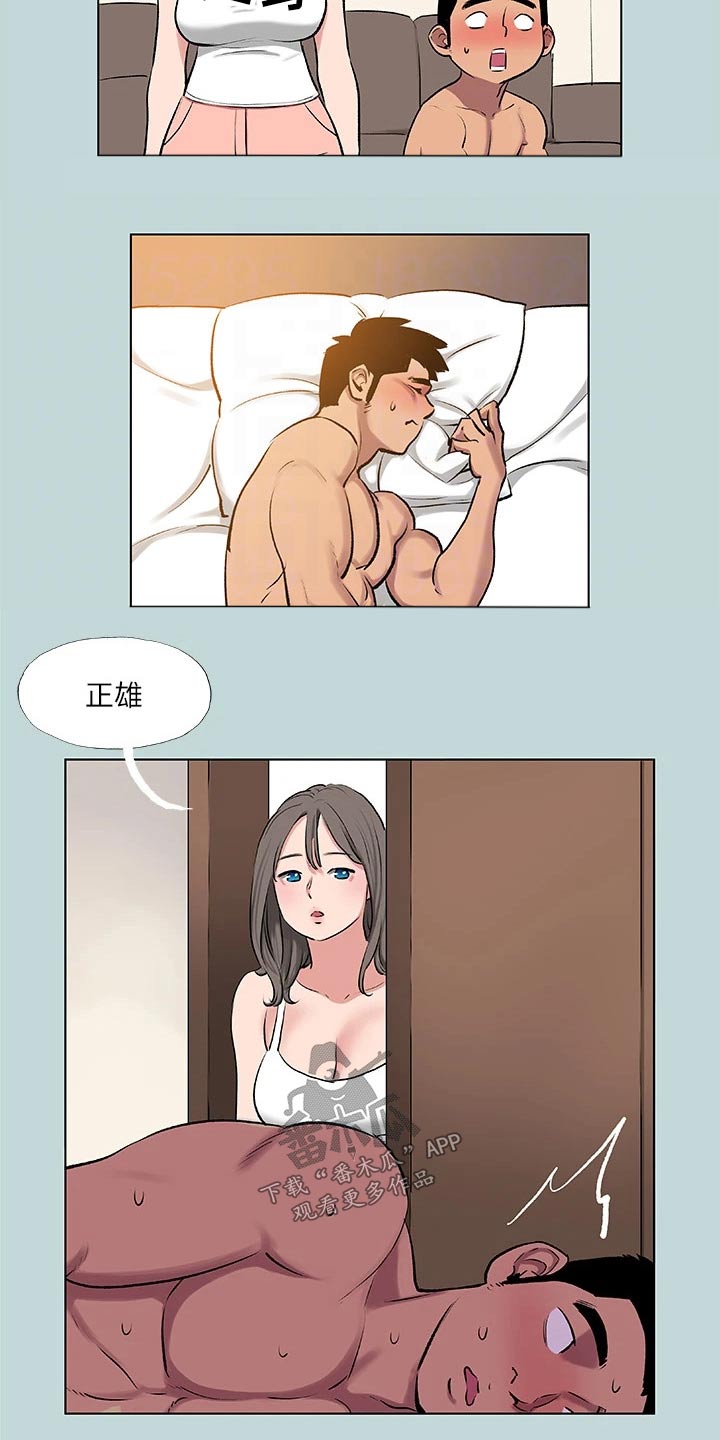 第102章：【外传】拒绝12