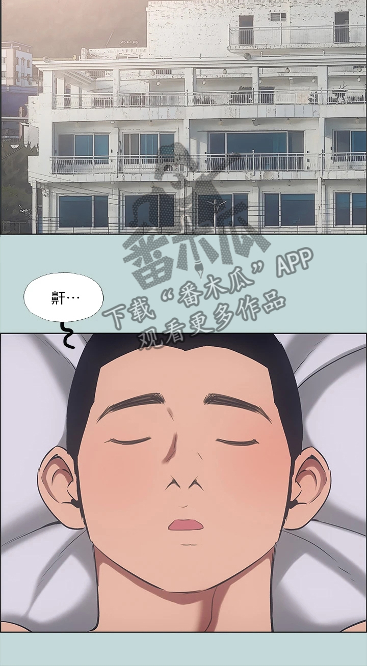 第52章：三天的约定12