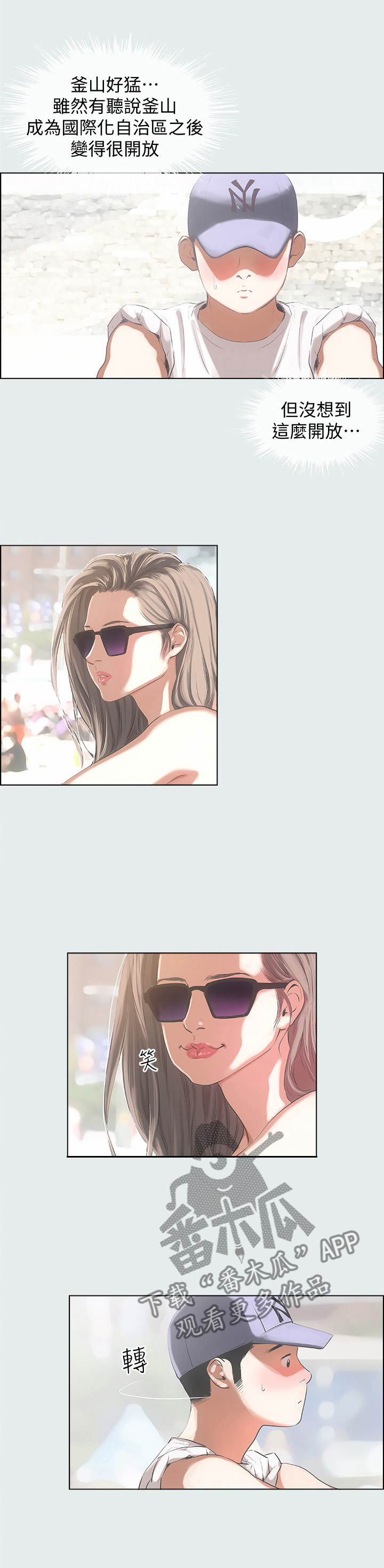第1章：神秘信息2