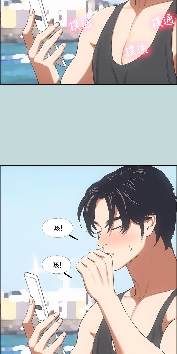 第50章：唾手可得14