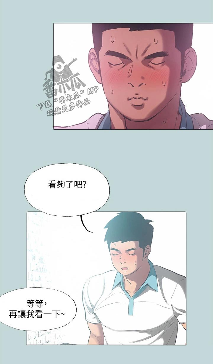 第127章：【外传】强壮12