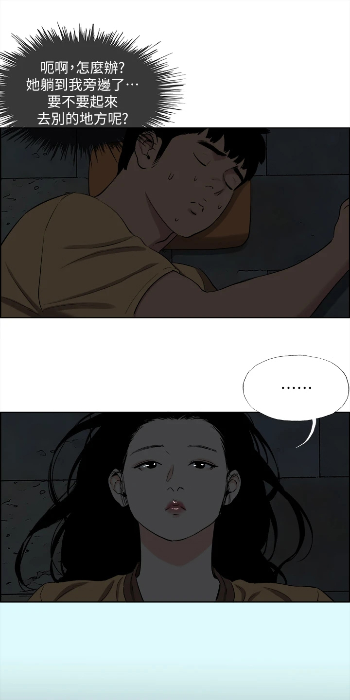 第74章：小鲜肉好多5