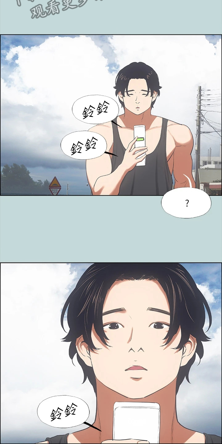 第50章：唾手可得12