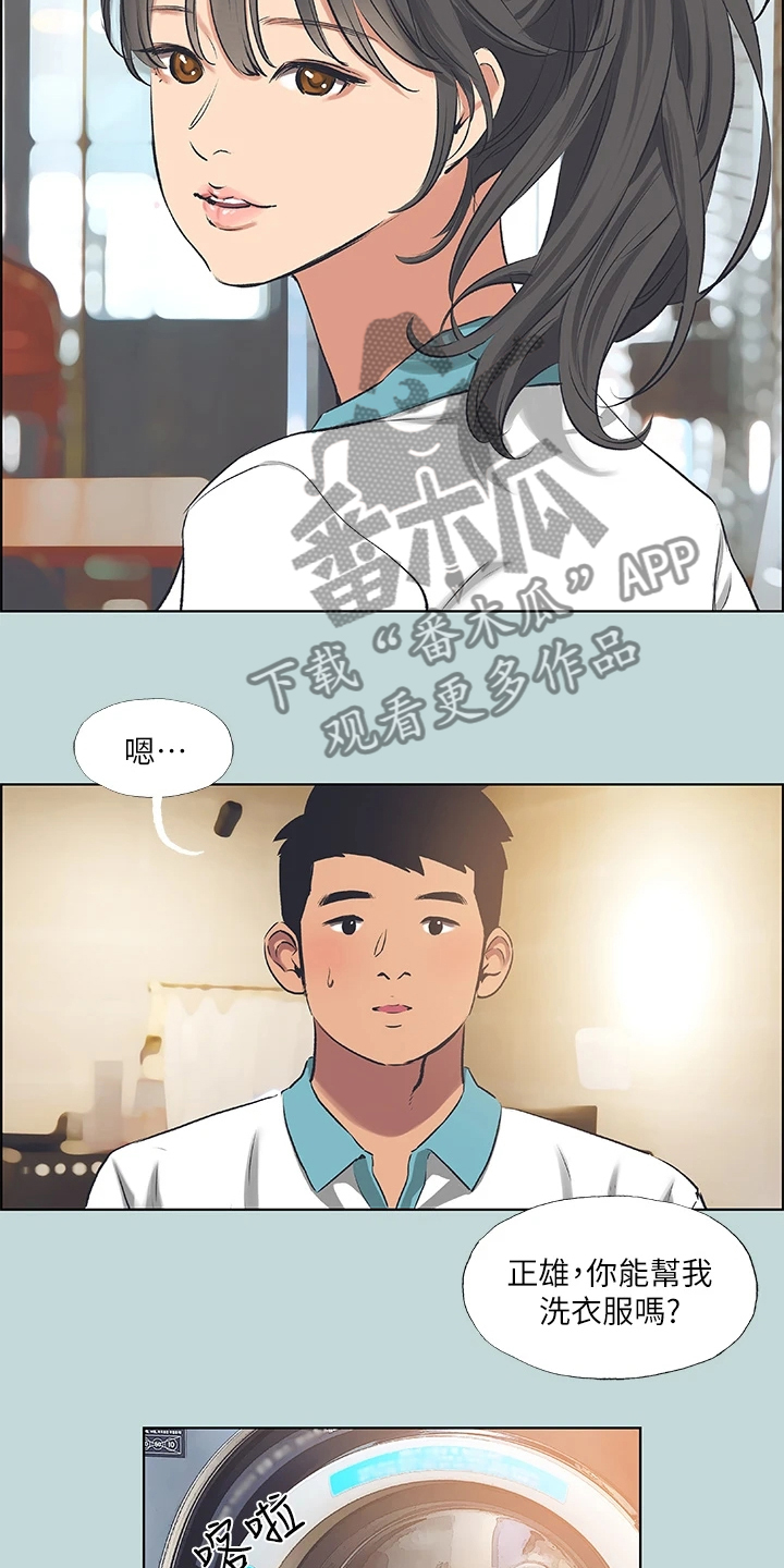 第86章：【外传】我们已经长大了6