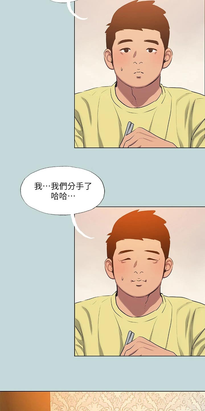 第120章：【外传】搬到我家18