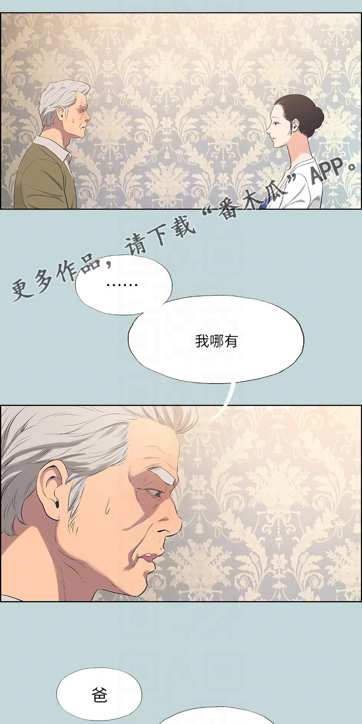 第64章：为什么是我0