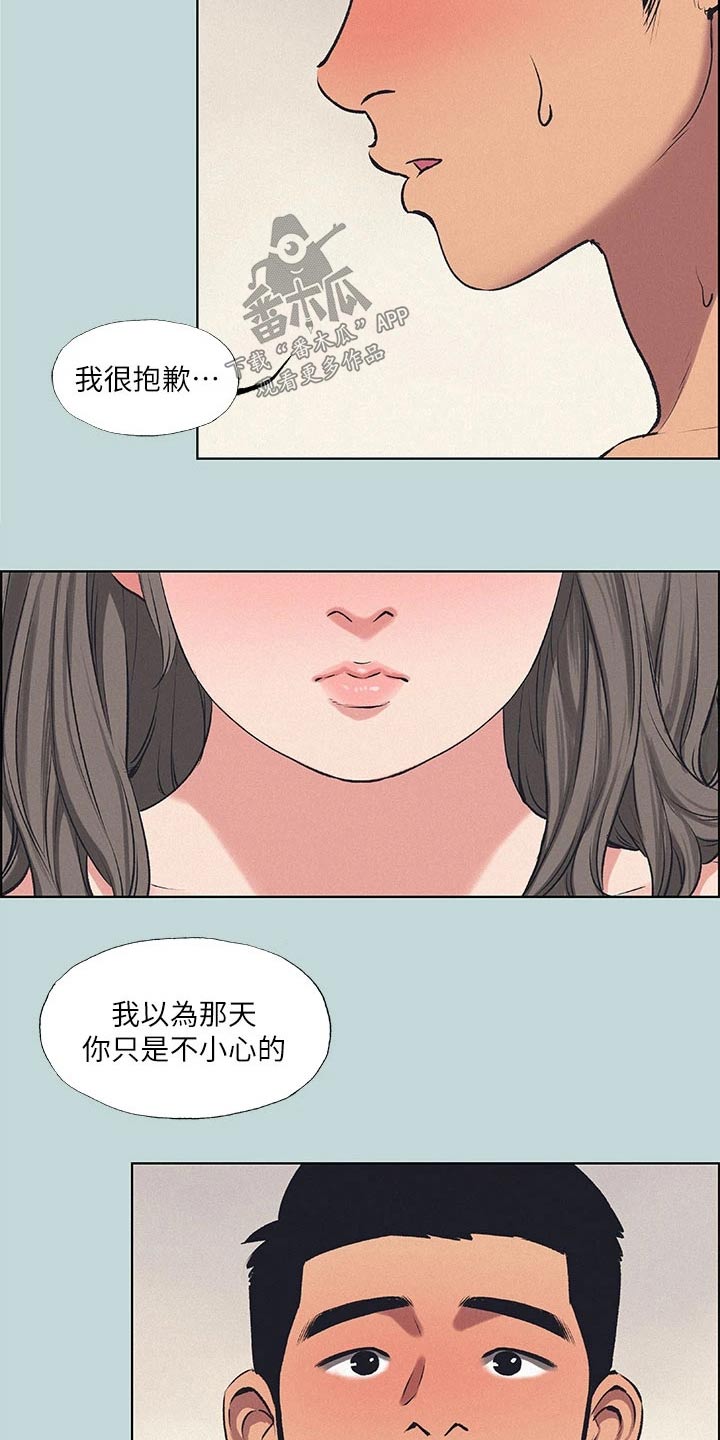 第100章：【外传】胡思乱想17