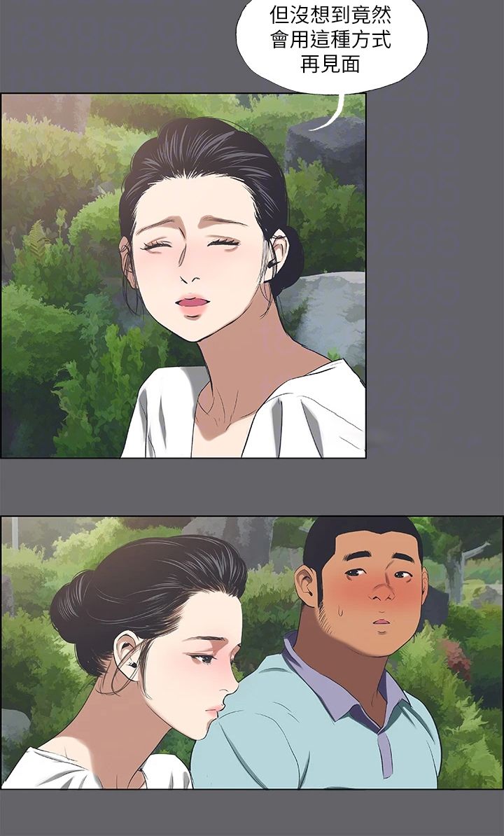 第83章：【完结】真心与否6