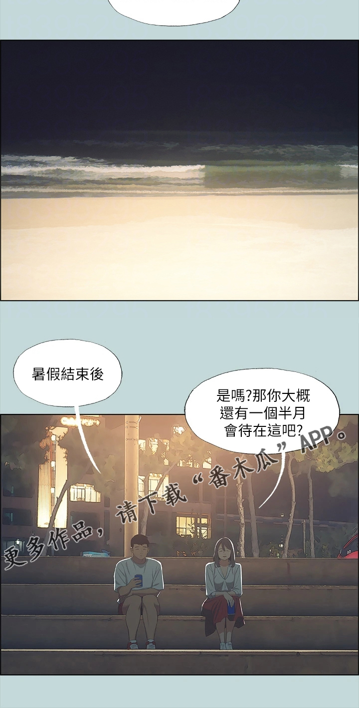 第68章：论兄弟19