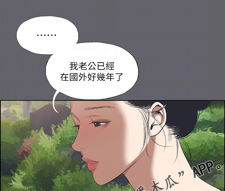 第83章：【完结】真心与否0