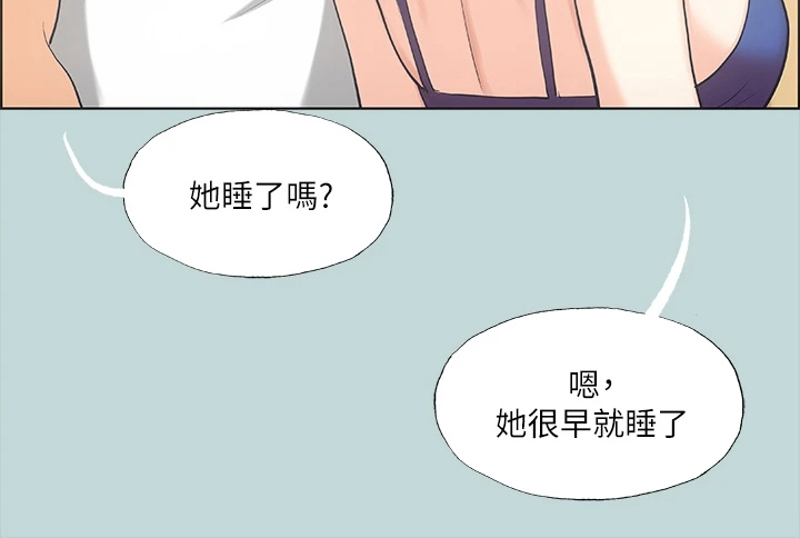 第57章：自己离开吧13