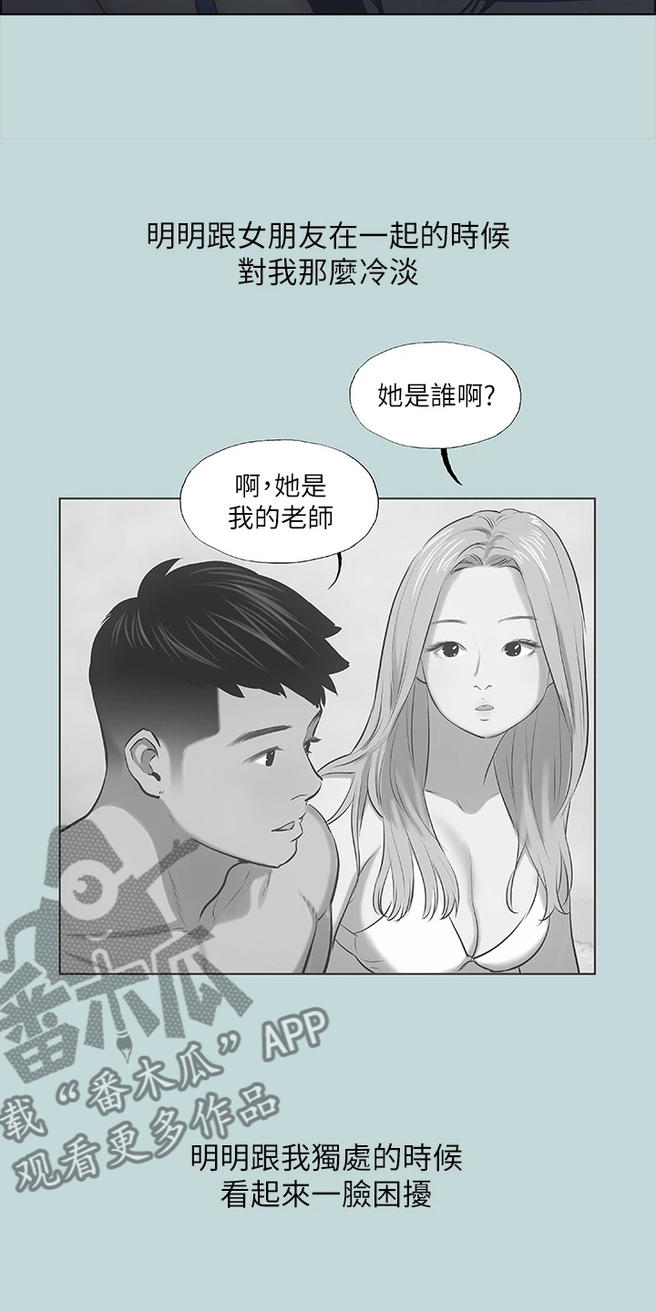 第58章：欲擒故纵22