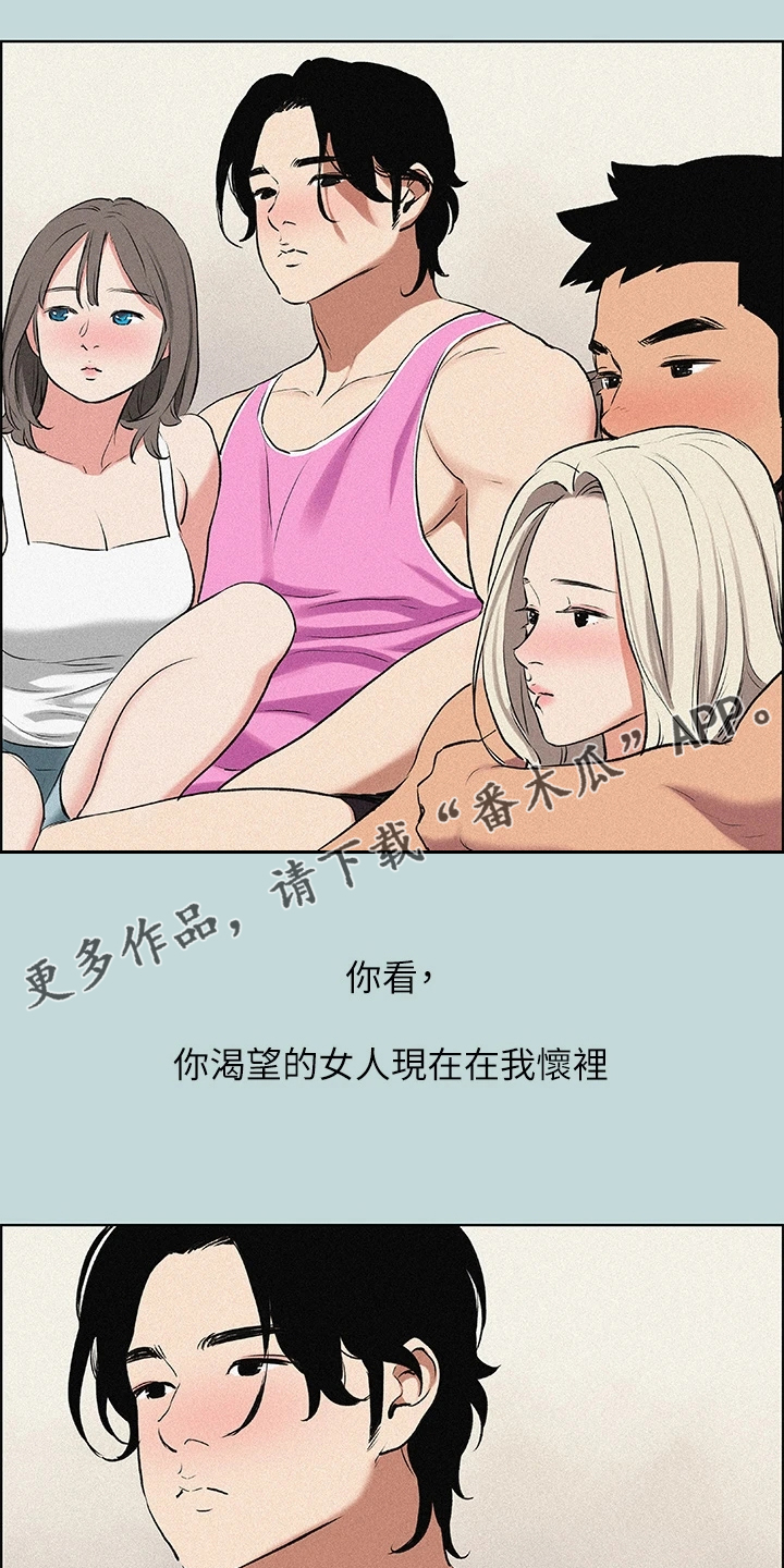 第96章：【外传】到底是谁0