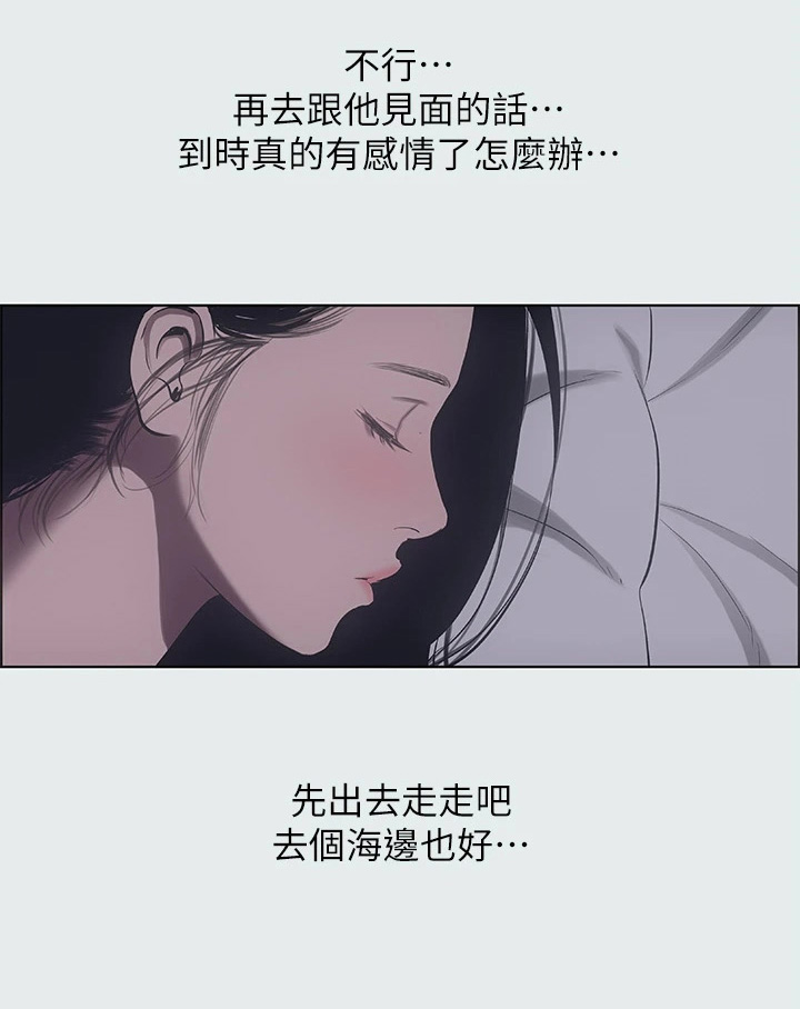 第47章：身体很好啊6