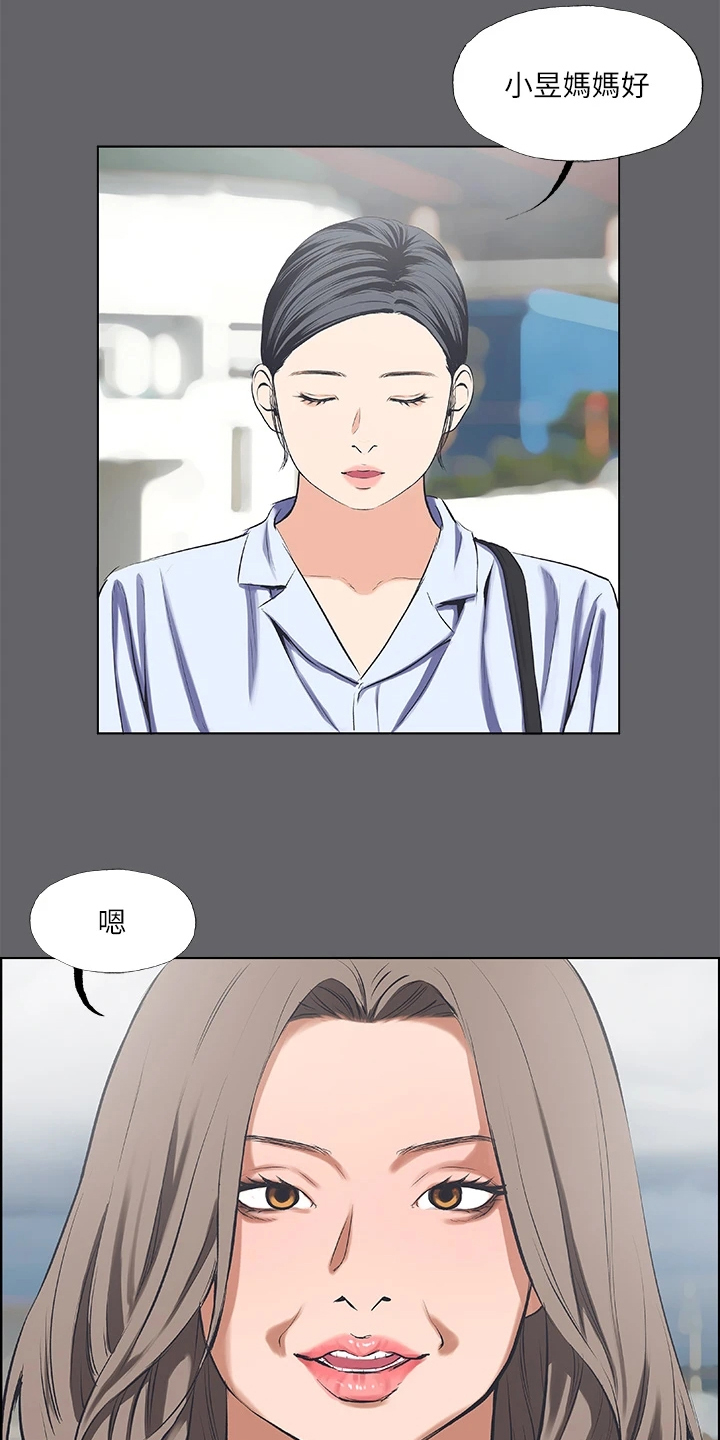 第84章：【外传】都已经结束10