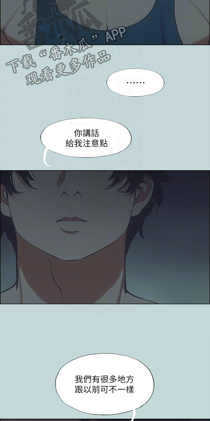 第56章：开玩笑？18