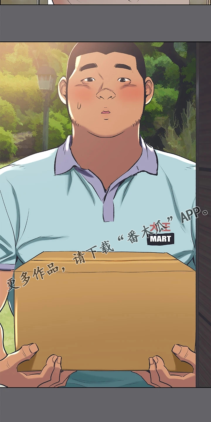 第81章：再遇13