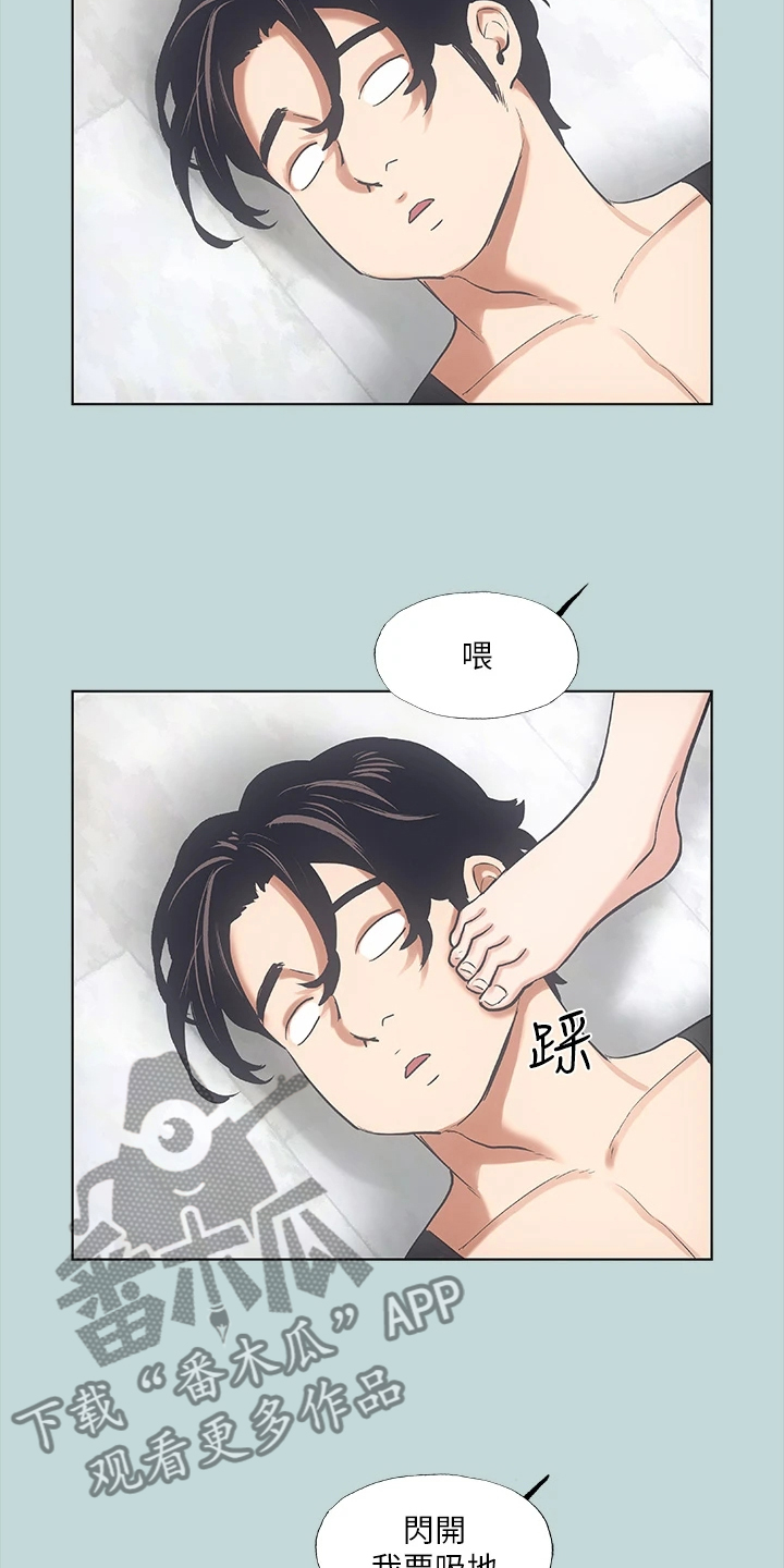 第51章：兄弟反目？13