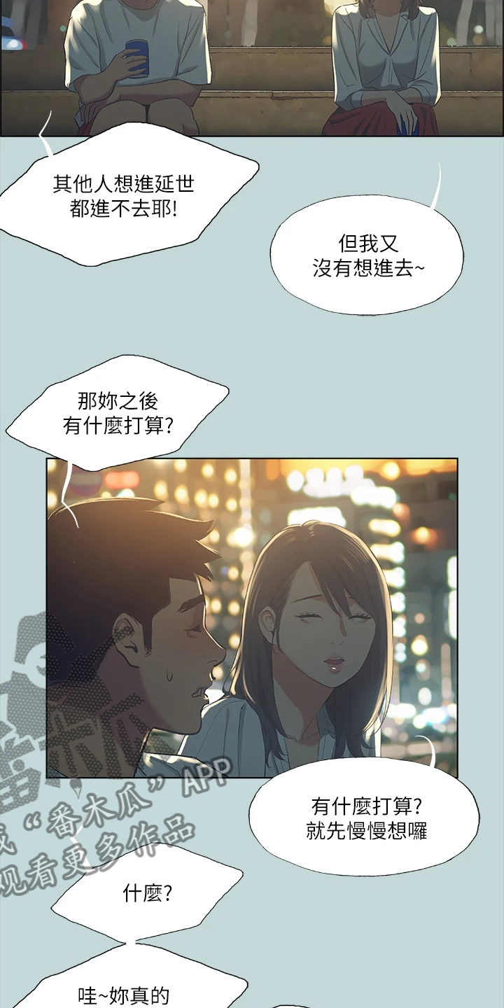 第69章：思考人生6