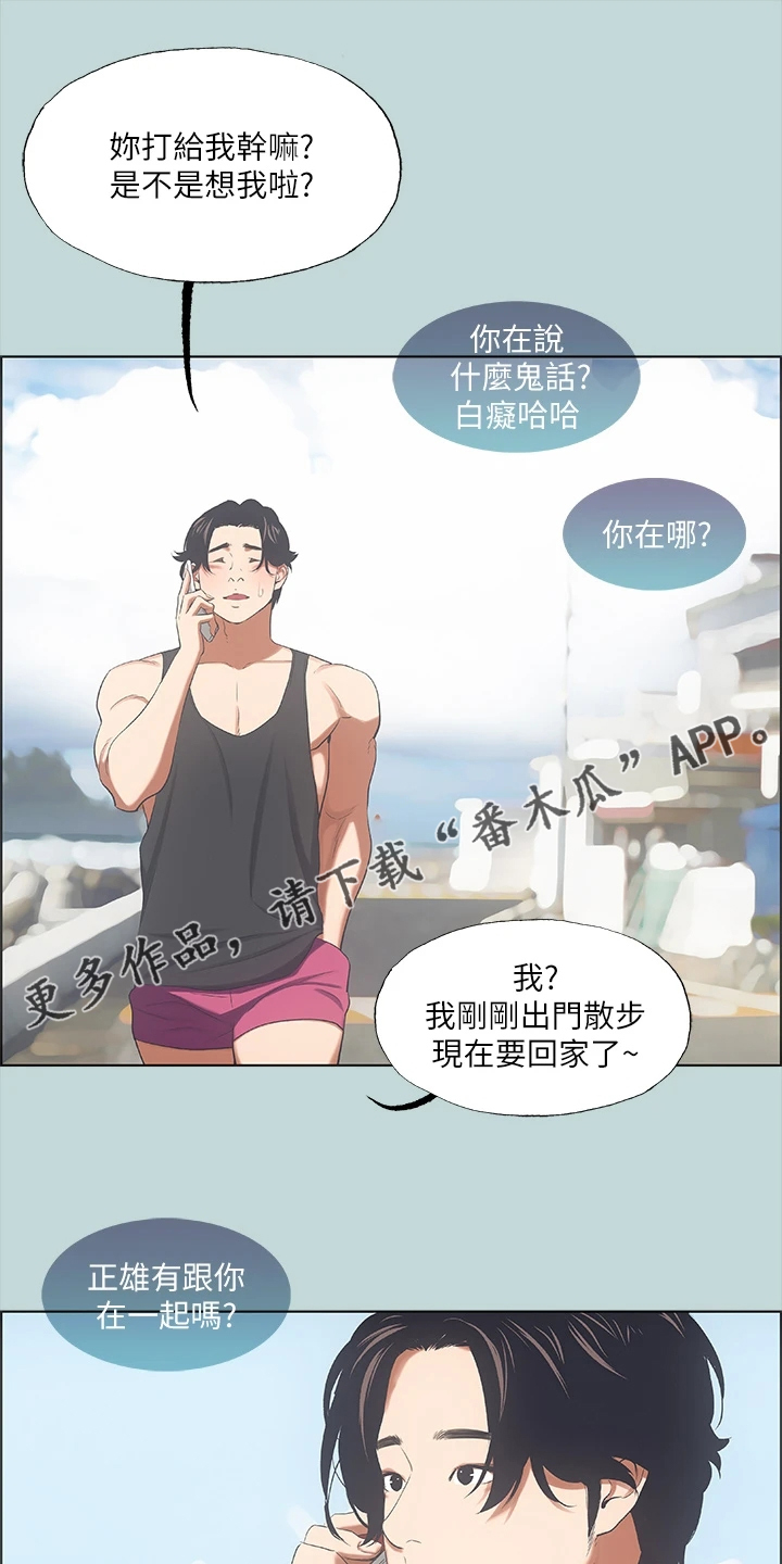 第51章：兄弟反目？0