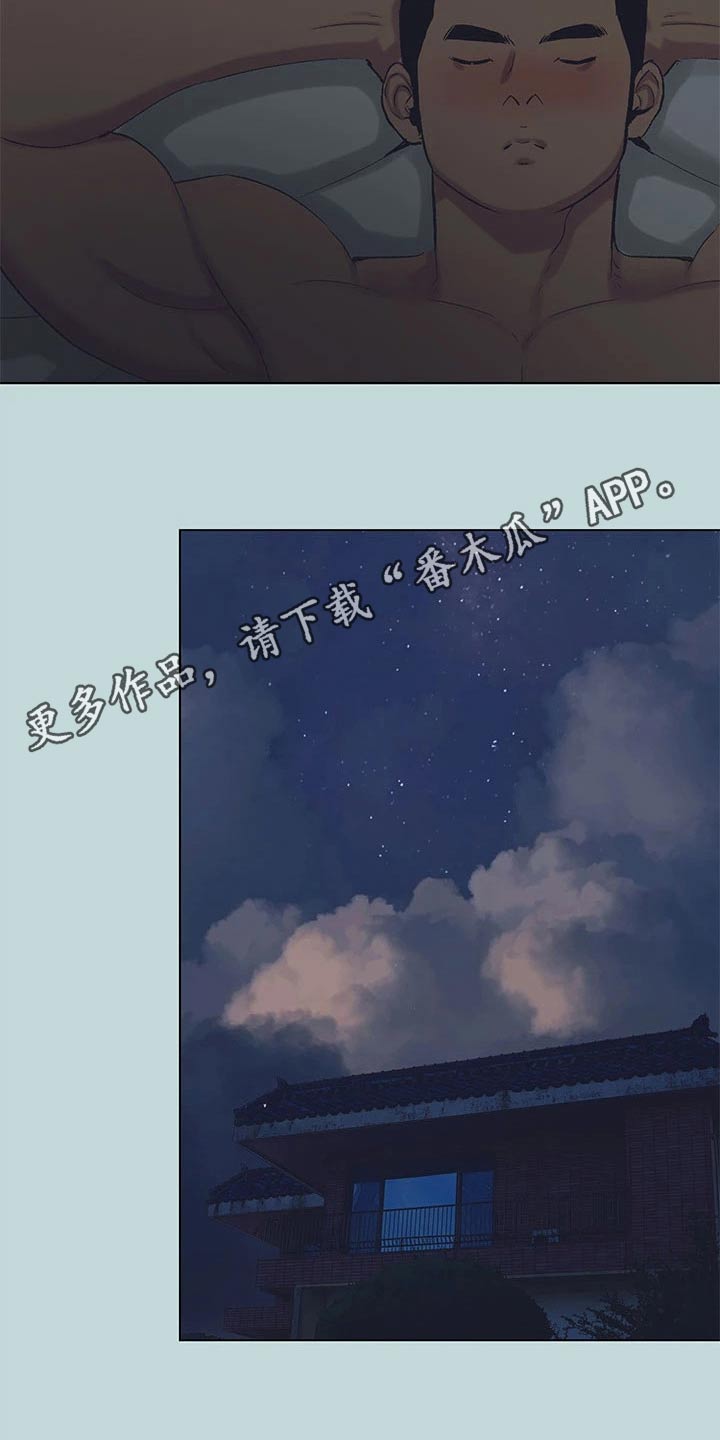 第126章：【外传】考虑26