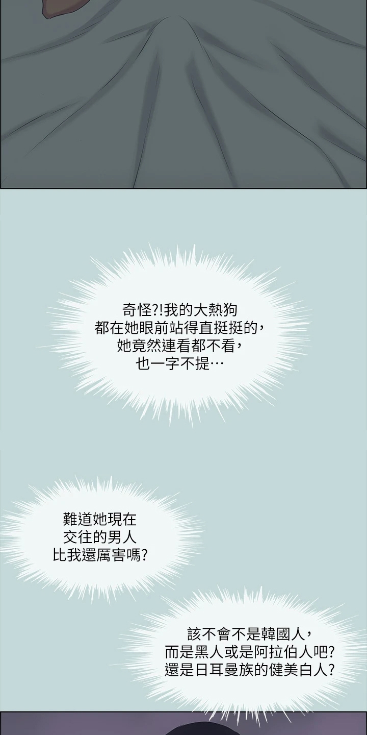 第58章：欲擒故纵18