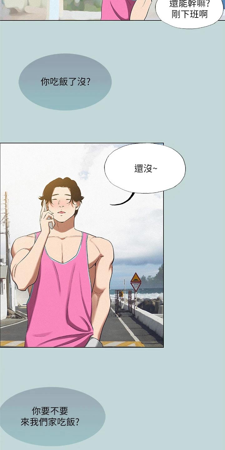 第105章：【外传】海边13