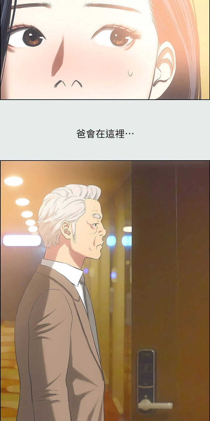 第47章：身体很好啊10