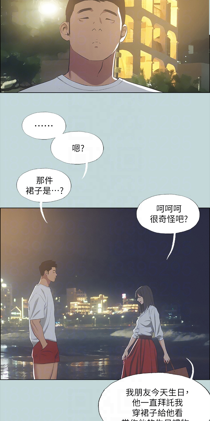 第68章：论兄弟3