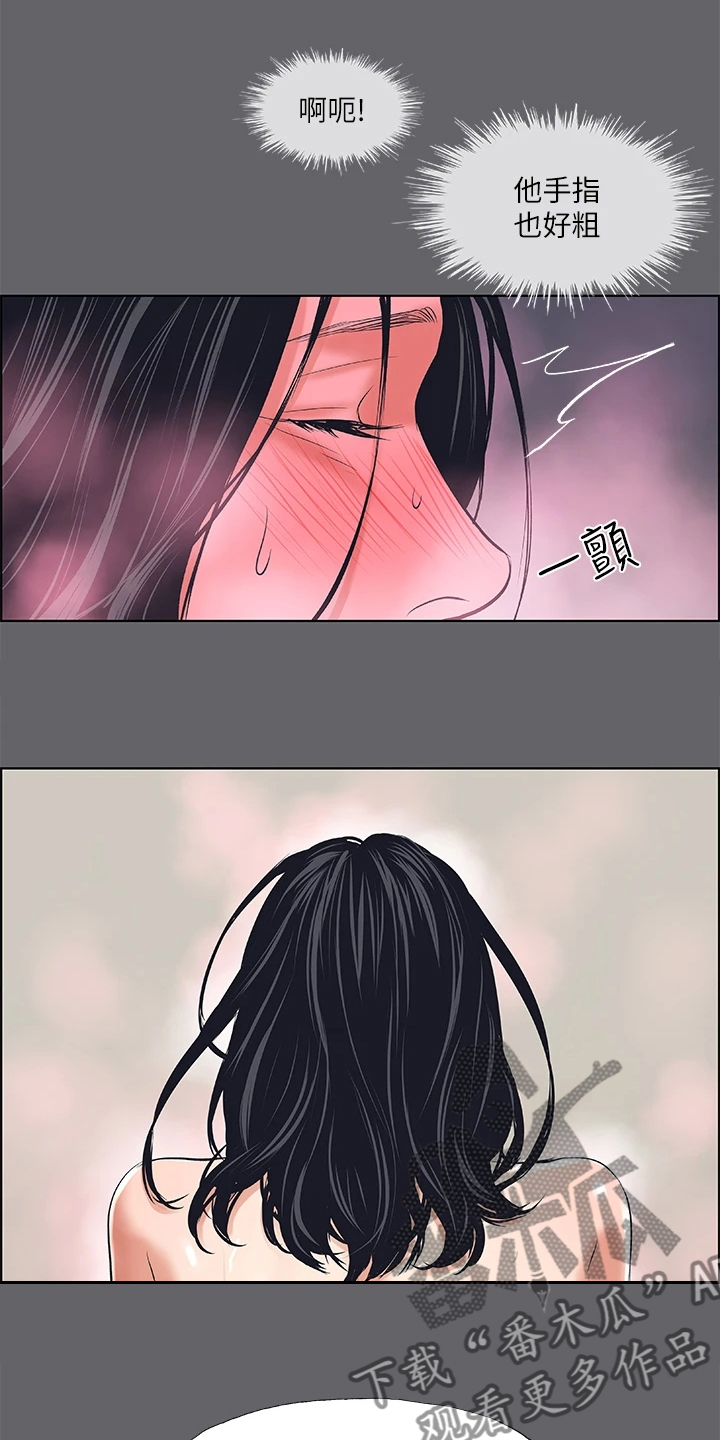 第79章：令人期待的人生7